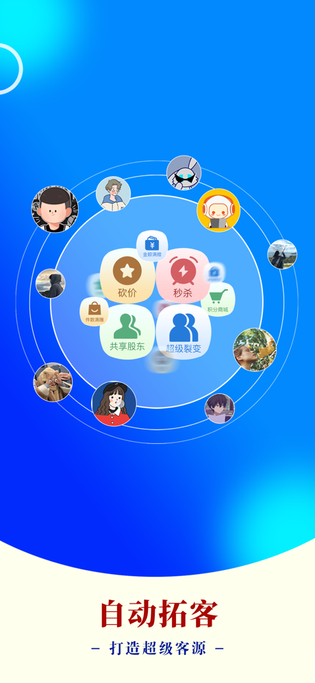AI客赞 screenshot 3