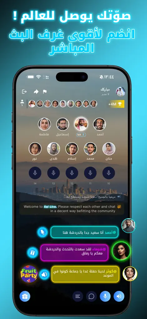 QK – Social Platform - Social Networking App | MWM