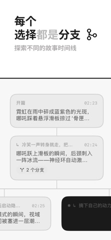 拼好剧 screenshot