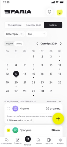 EFARIA Screenshot 1 of 1