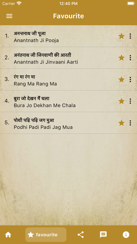 #5. Jain App (iOS) 由: Perfection Infoweb Pvt. Ltd.