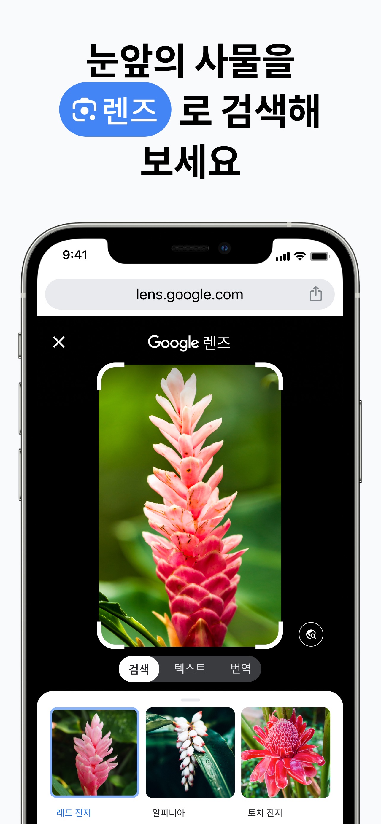 Google Chrome 스크린샷 2