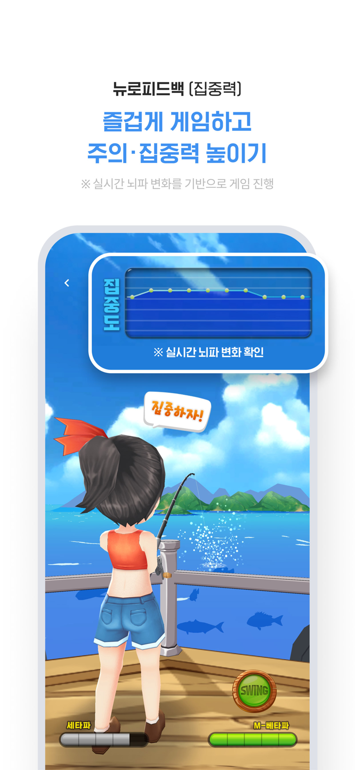 OMNIFIT BRAIN screenshot 4