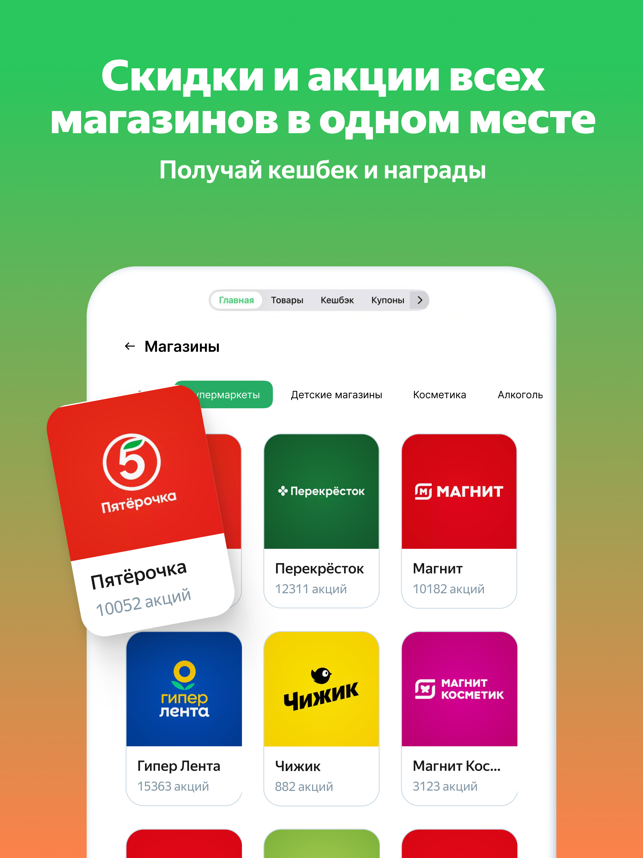 https://is1-ssl.mzstatic.com/image/thumb/PurpleSource211/v4/5f/21/d5/5f21d5d1-6ce7-9541-8ef2-5c001cc6c98f/2.png/2048x2732.png