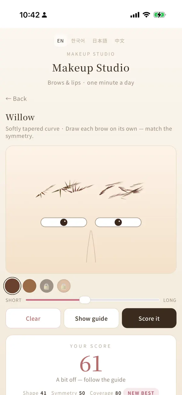 Screenshot #2 pour Makeup：Brows and lips