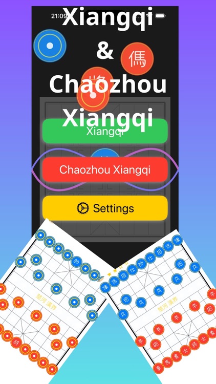 IChess - Xiangqi, Chaozhou