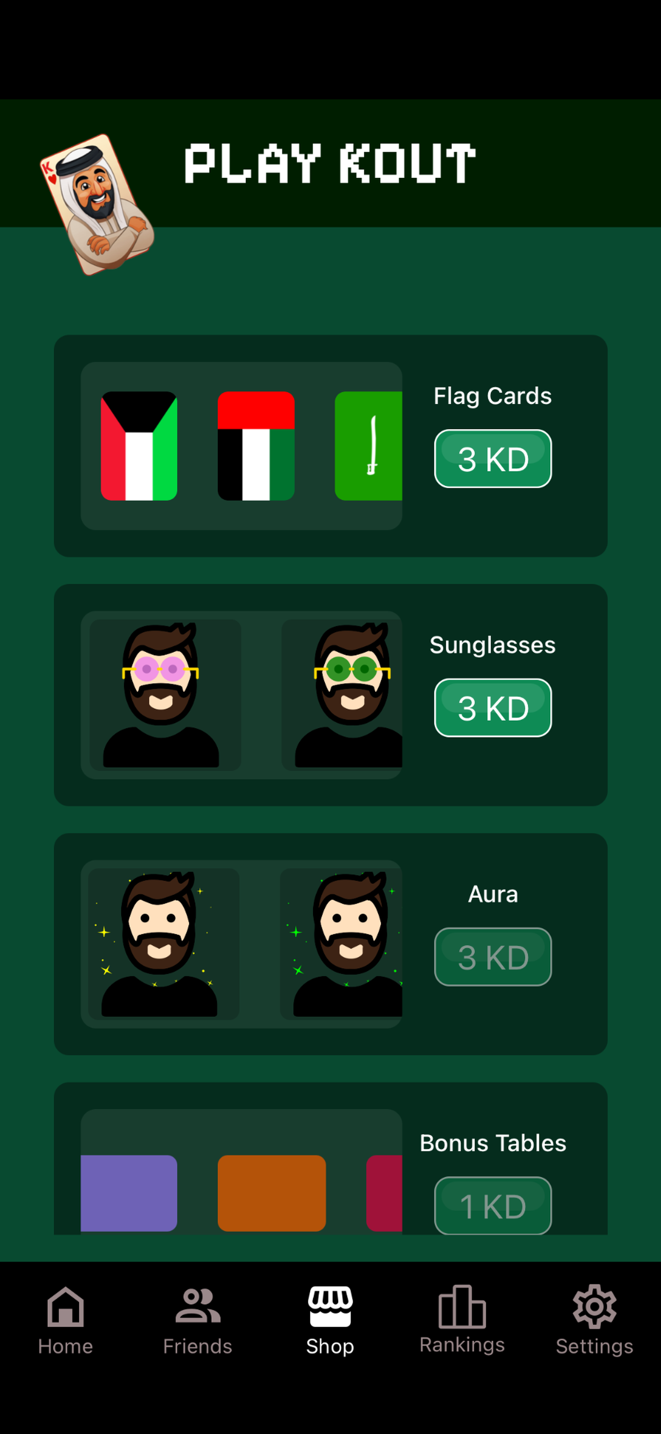 Play Kout Online screenshot 5