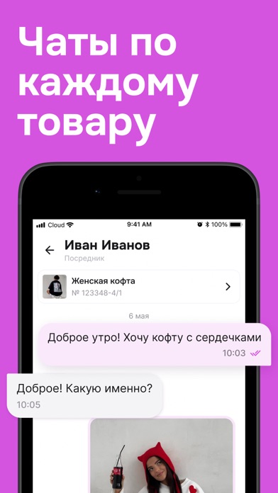 Садовод Агрегатор – allall Screenshot