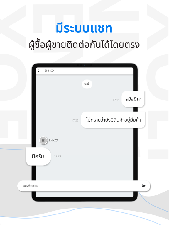 Screenshot #6 pour ENNXO: ตลาดออนไลน์