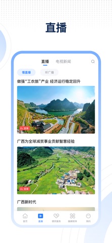 大新发布 screenshot