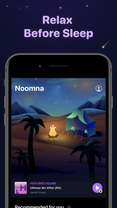 Al Waha - Muslim Stories Screenshot