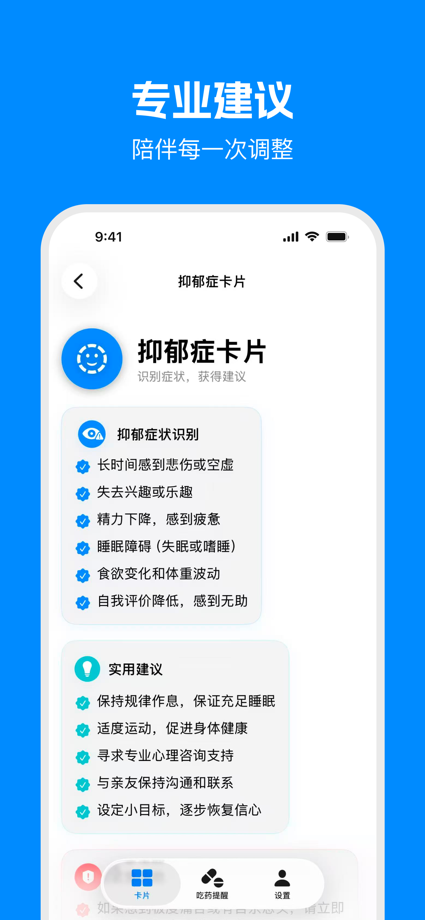 Harmony Mind - Bipolar Care App Store screenshot 3