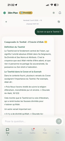 3ilm Plan Screenshot 5 of 10