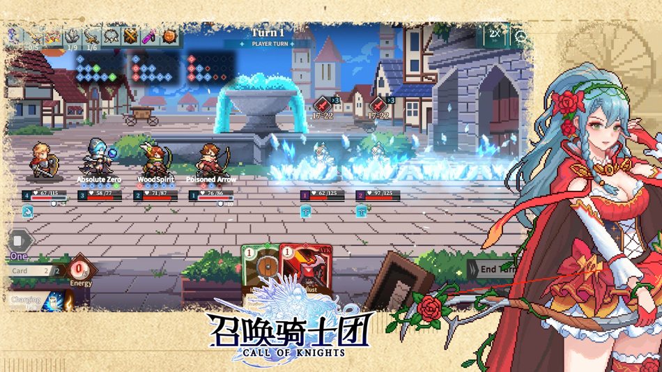 #3. 召喚騎士團 (iOS) 由: ChengDu LongYou Tech Ltd