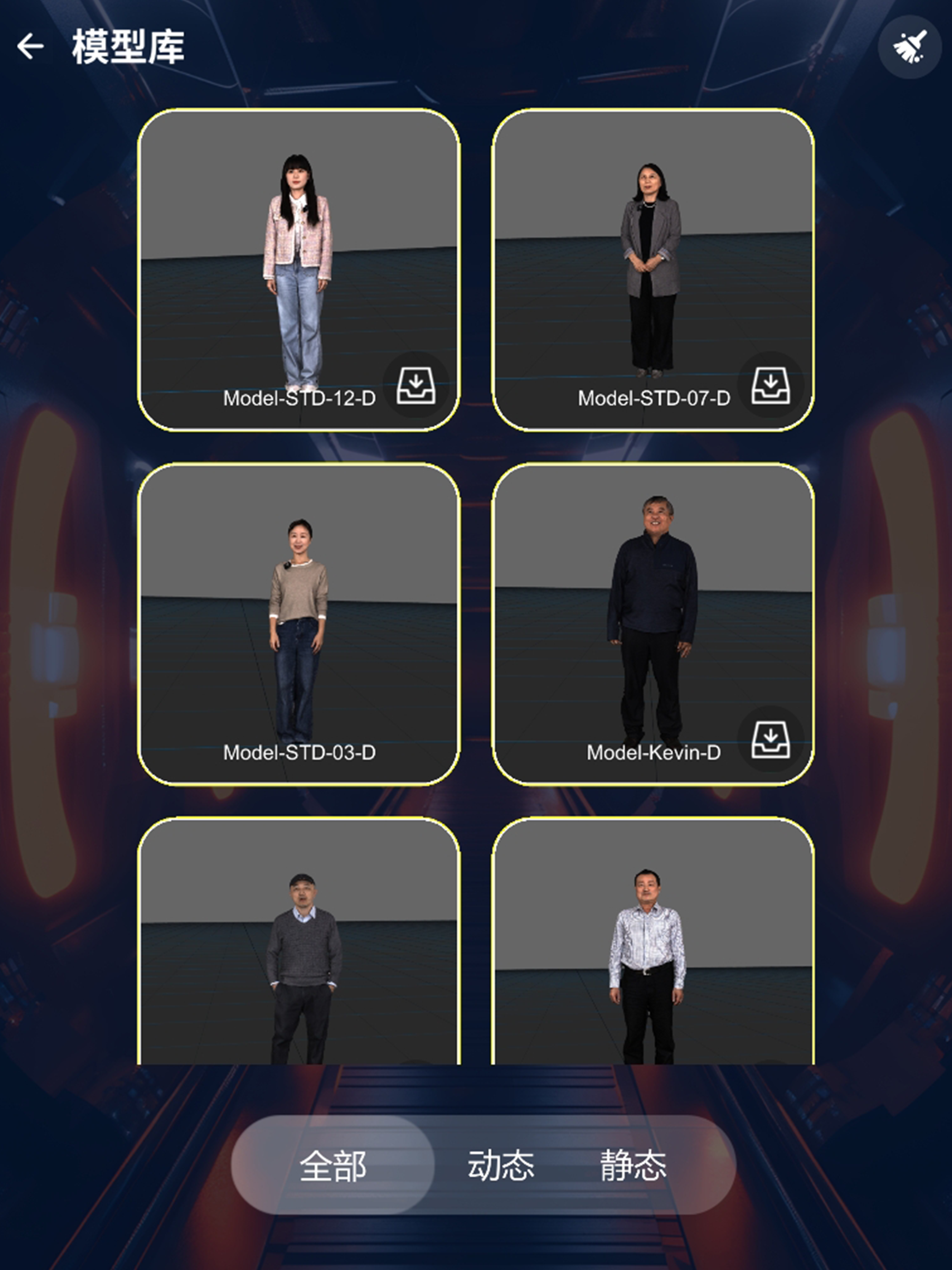 IAi3D screenshot 8