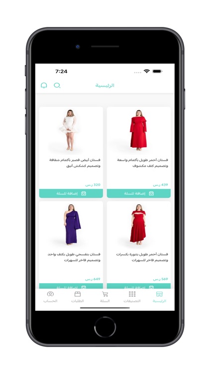 Laderra | لاديرا