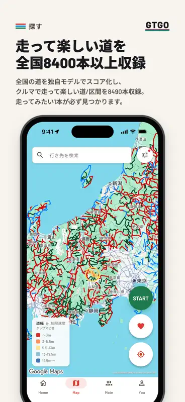 GTGO screenshot 2 of 7