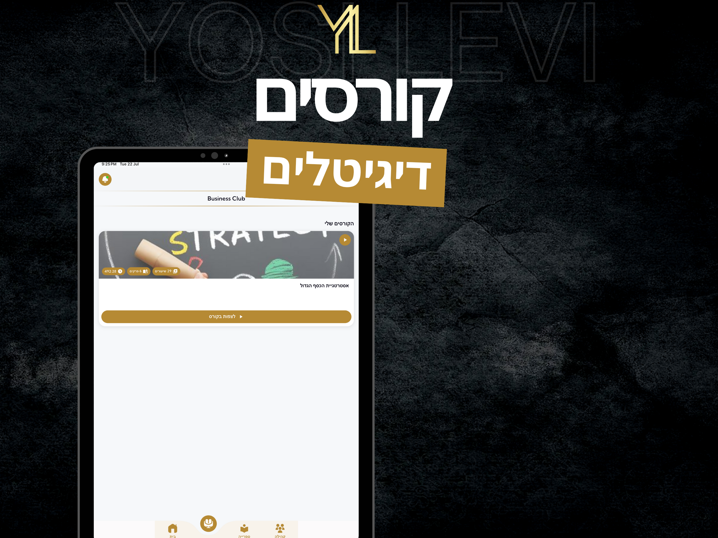 ביזנס קלאב