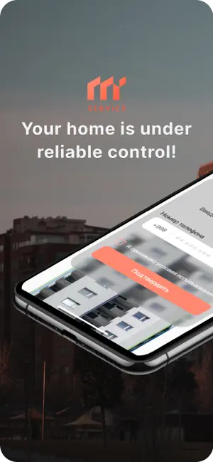 MAYDON Service screenshot 1