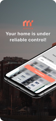 MAYDON Service Screenshot 1 of 8