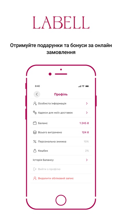 STELLMAN screenshot-4