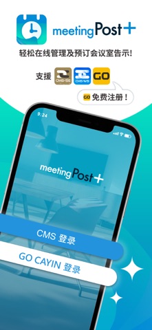 meetingPost+ screenshot