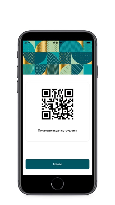 Screenshot #3 pour Bonjour éléphant