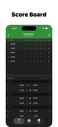 WinningSoccoer screenshot