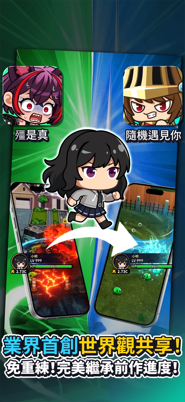 Pick Me Chance RPG KR / 뽑만추 : 방치된 뽑기기계 RPG iOS Mod IPA screenshot 2 - iOS game interface