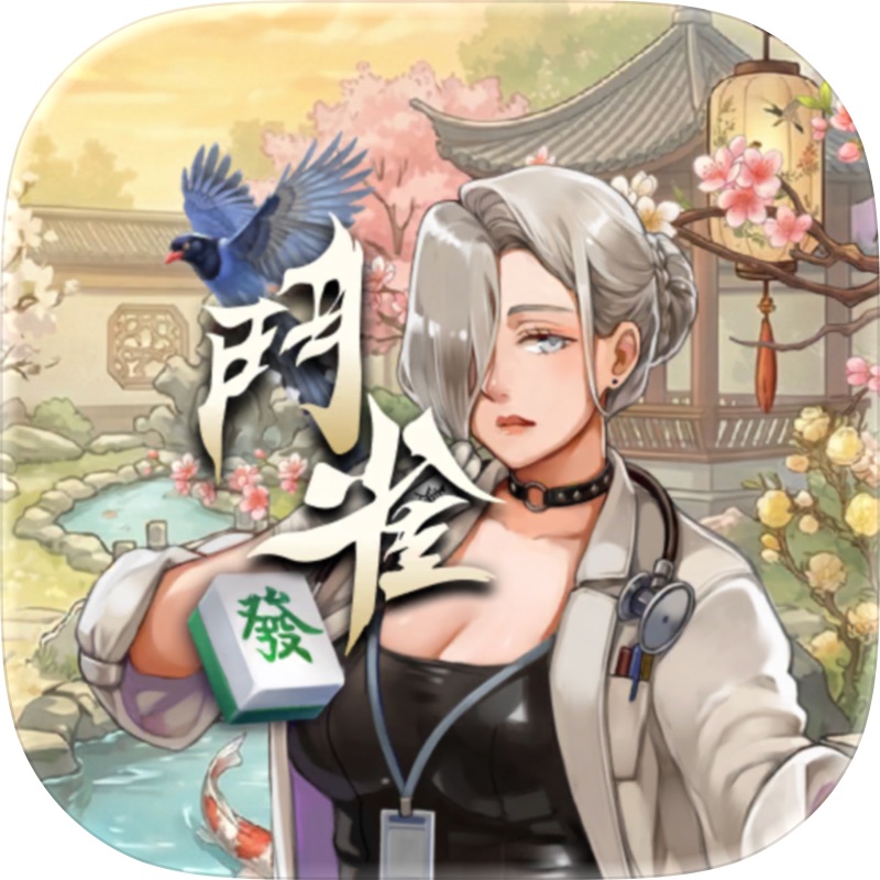 Amatsuki Mahjong screenshot 9