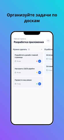 TodoDay: Planner & Tracker screenshot