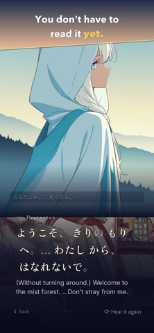 AniSpeak: Learn Japanese Screenshot 1 of 4