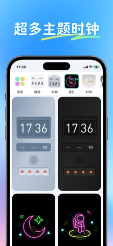 趣玩桌面 screenshot