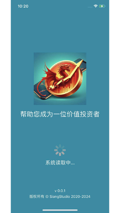 Chithink中国沪深指数股市-帮助您成为一位价值投资者 Screenshot 1 - AppWisp.com