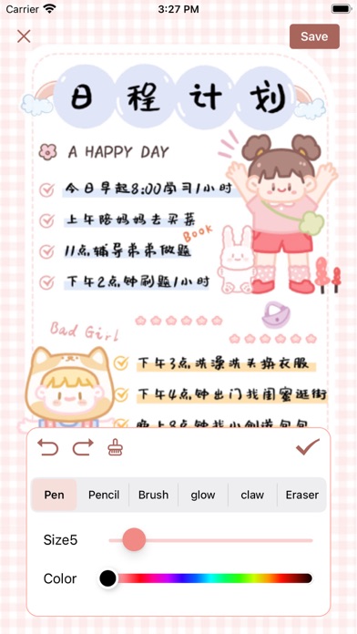 Sweet Diary - Journal App Screenshot