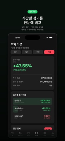 Moat screenshot