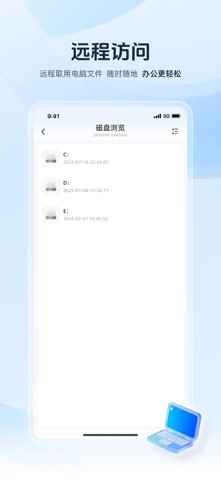 Infortress screenshot
