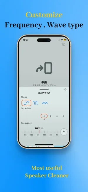 Speaker Fixer - Water Dust Out screenshot 2