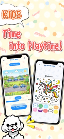 Waiting with kids Screenshot 2 of 4