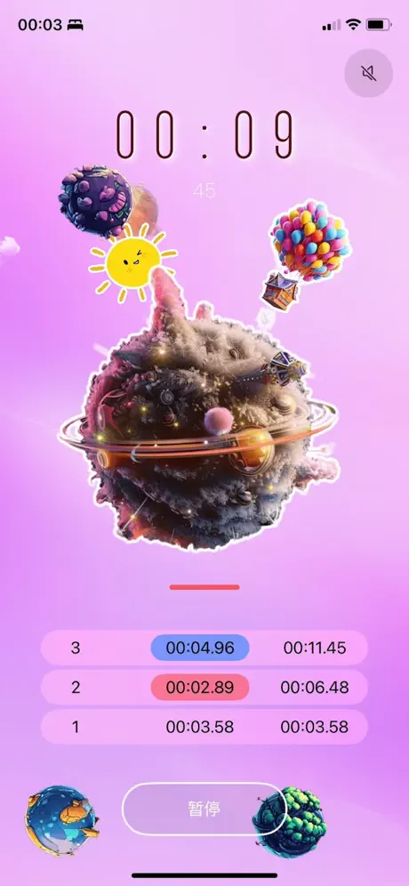 行星计时器 - 趣味行星计时体验 应用截图