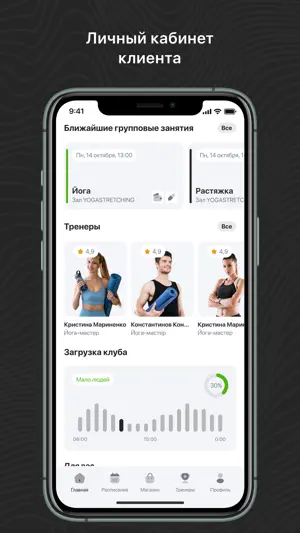 Студия 12 screenshot 3