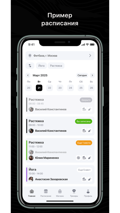 Moscow fight team Screenshot
