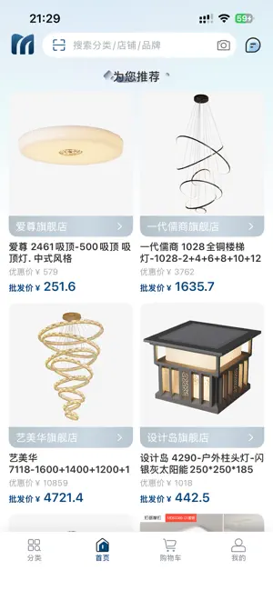名灯格 screenshot 2