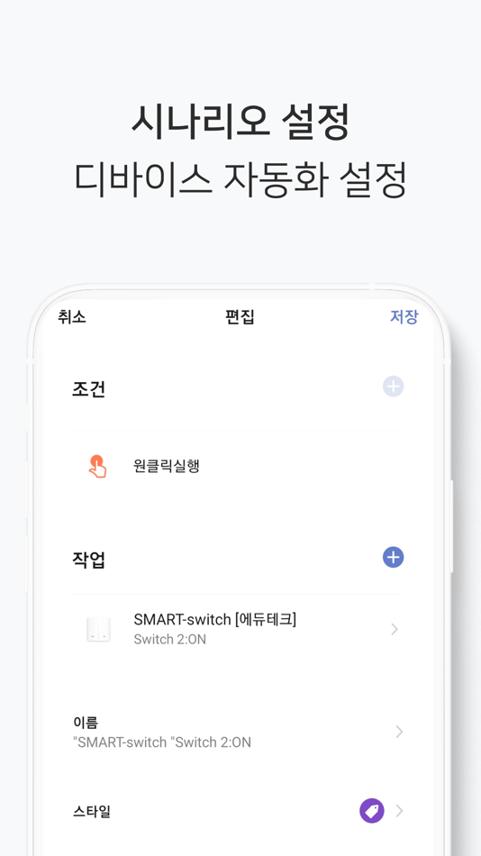#6. SmartMakers (iOS) 由: Kim Ryun