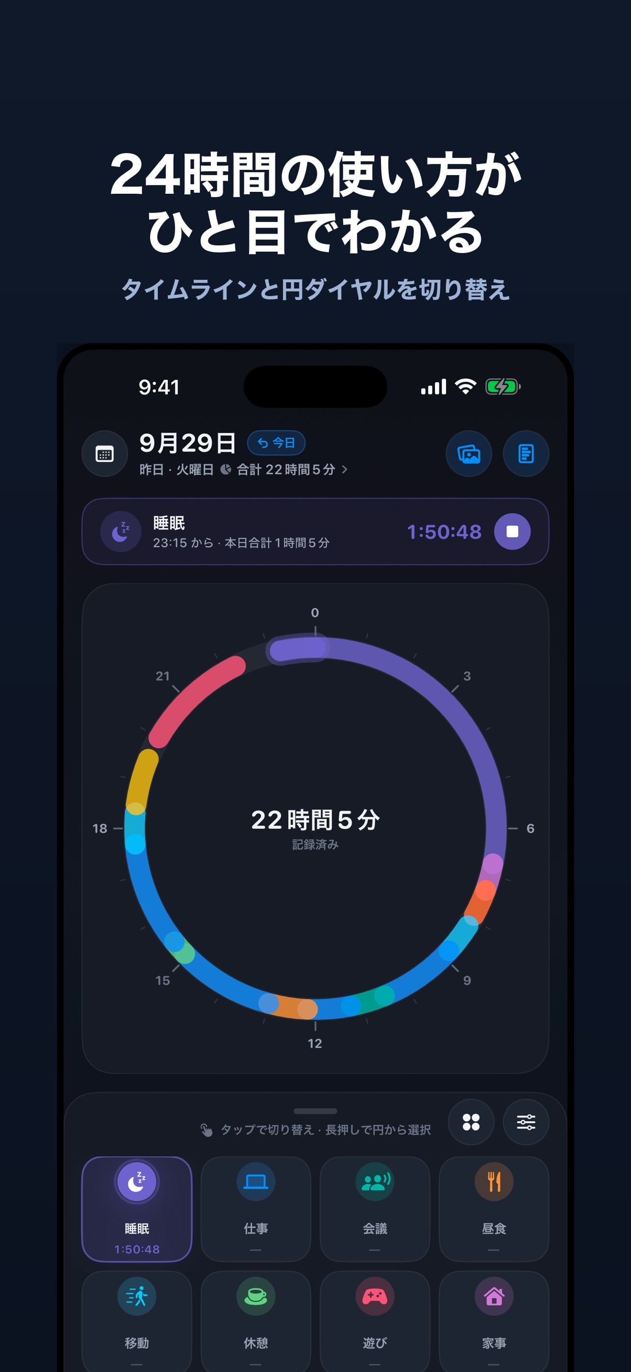 Screenshot 2 of Oshitok