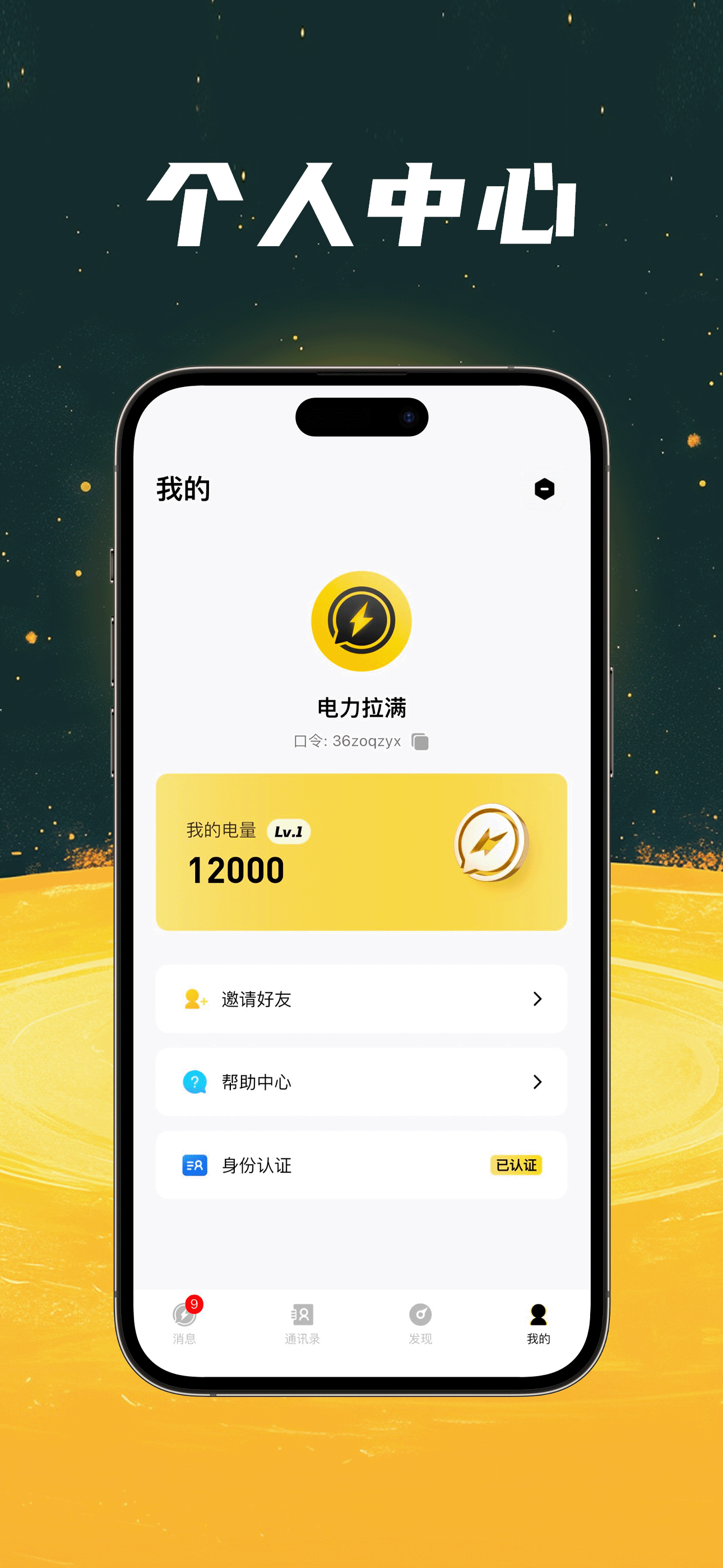 超链ChaoLian screenshot 4