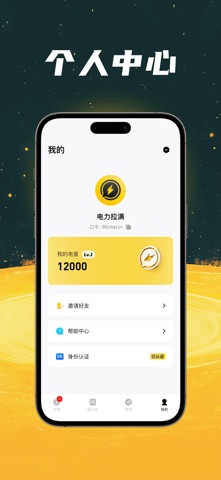 超链ChaoLian screenshot