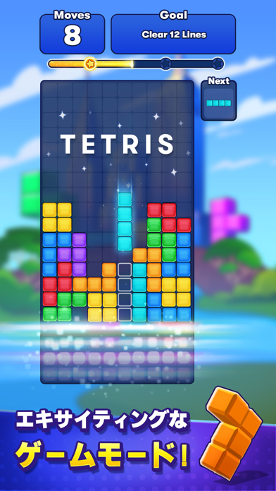 Tetris® screenshot1
