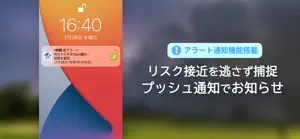 EAGLE EYES Mobile screenshot 4