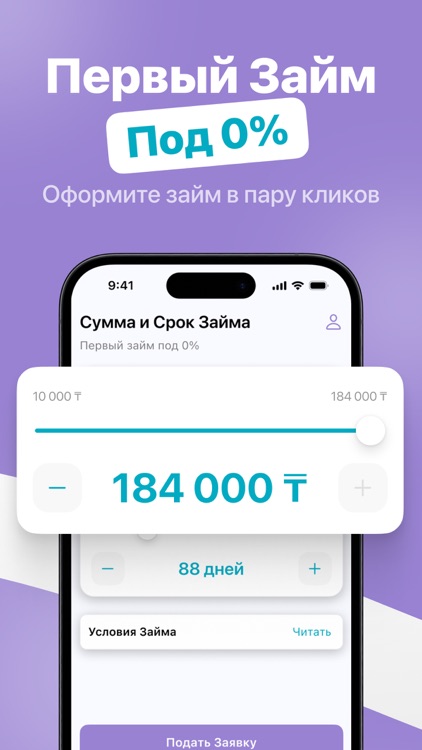 Займы Онлайн - Kredit Time